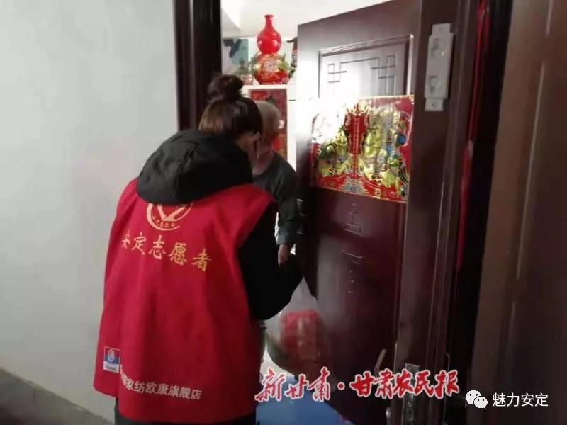 安定镇跑腿,定西安定区跑腿公司