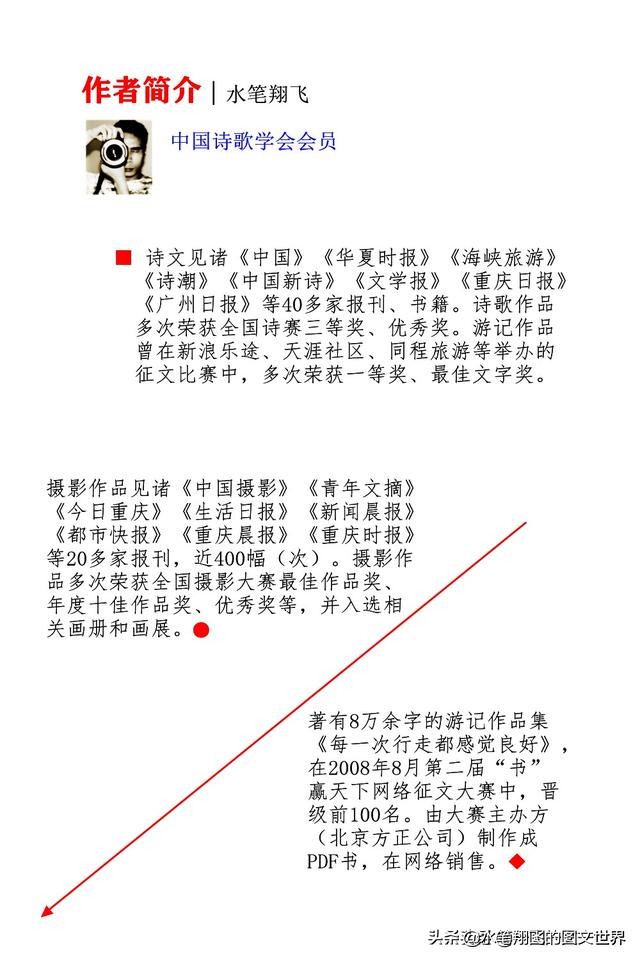 黑山谷深度洗肺,重庆黑山谷游记