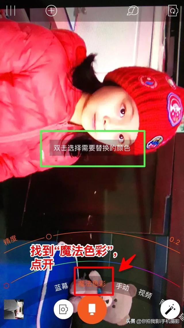 衣服怎么变色教程,衣服变色的详细教程