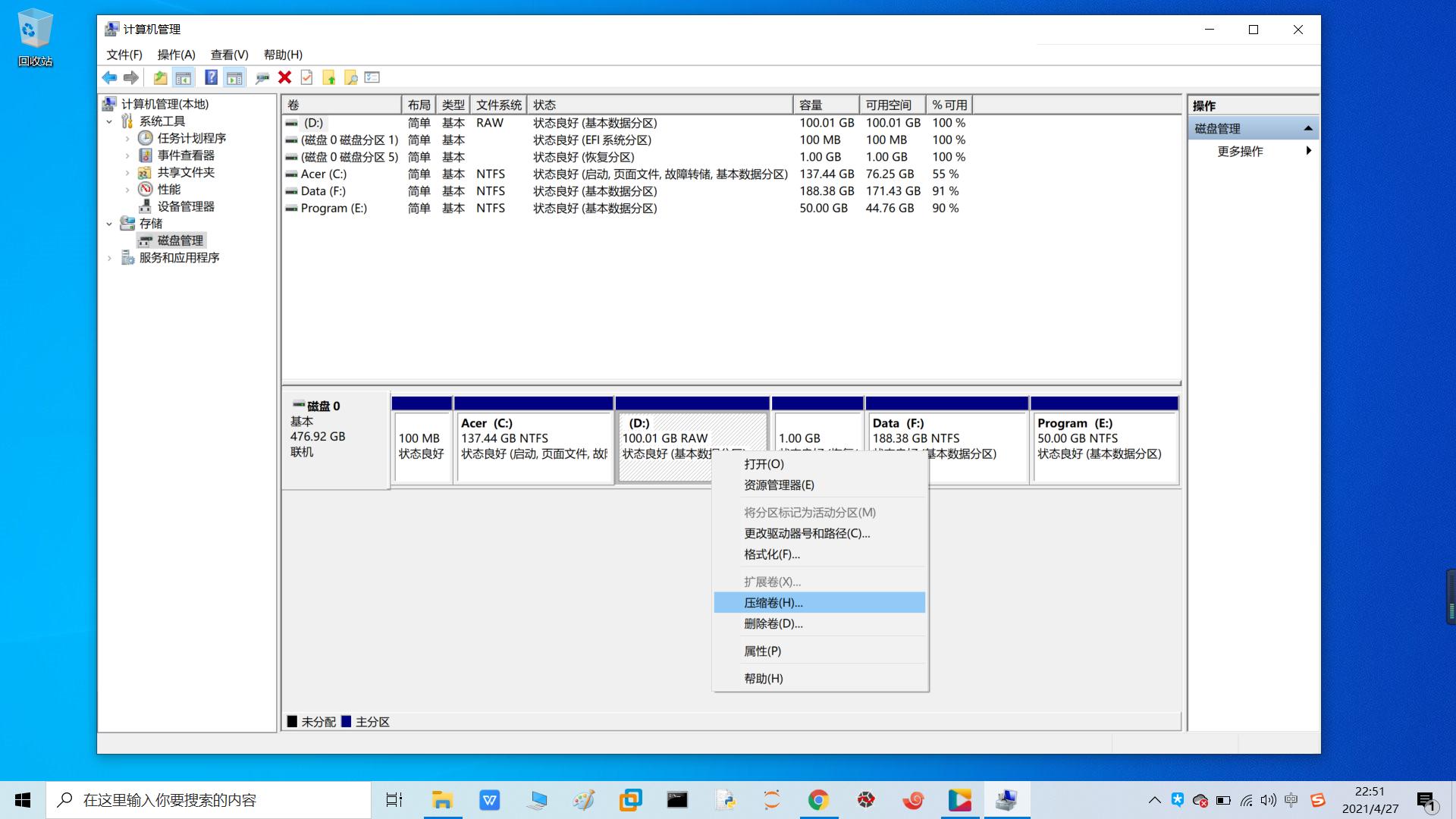 深度系统deepin安装安卓软件,深度系统deepin安装显卡驱动
