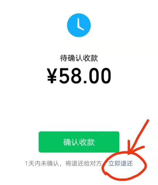 微信红包和转账的区别居然这么大,微信红包和微信转账有什么区别呢