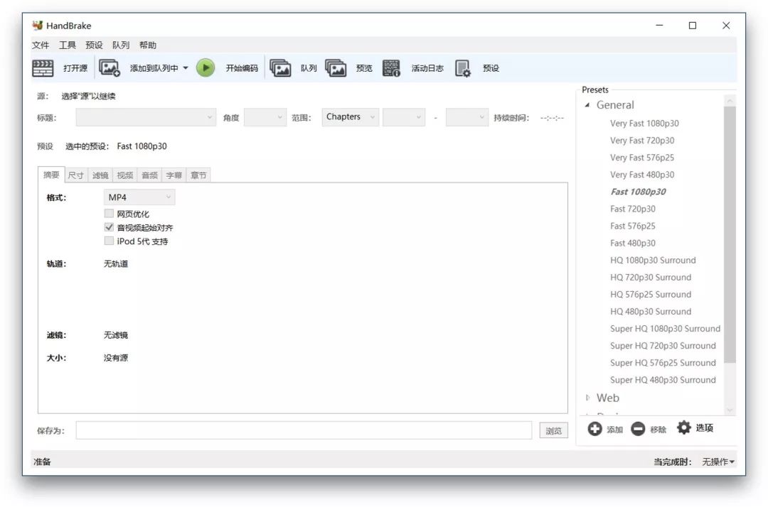分享几款你也许用得到的实用工具,好用的小众黑科技工具