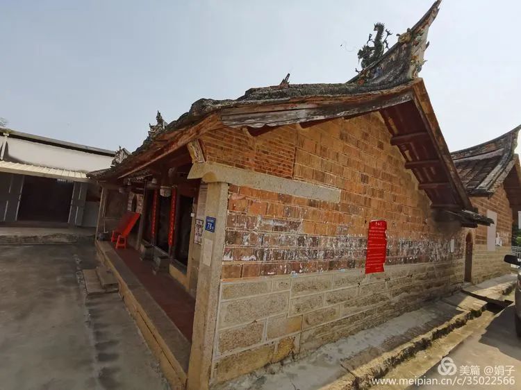 长泰县戴氏族谱,漳州市长泰县戴氏