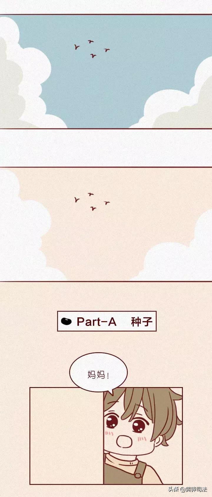 十大治愈系漫画抑郁症,抑郁症怎么安慰开导漫画