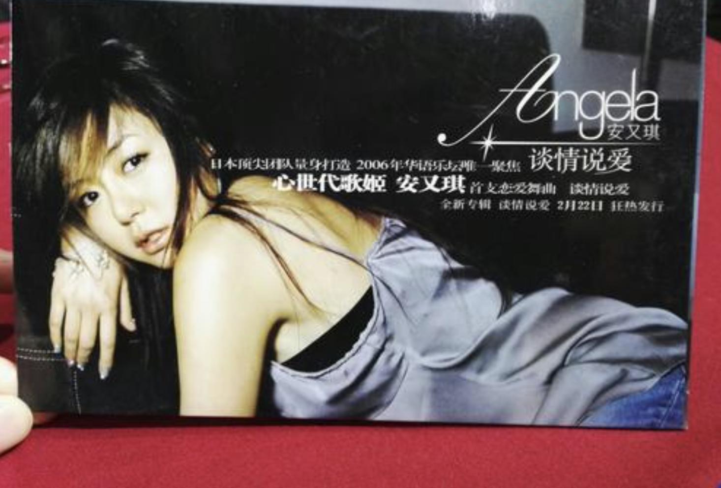 起点高最后却“查无此人”,“最惨”超女安又琪背后故事让人心酸