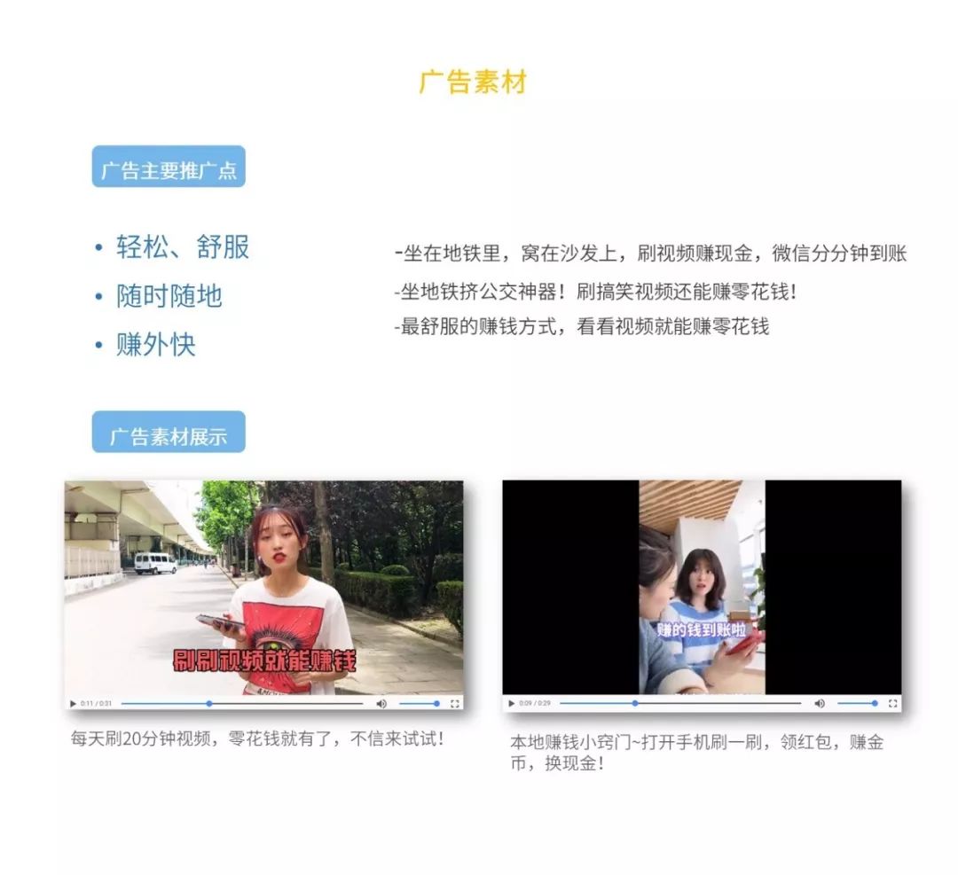 广告收益怎么做更赚钱,怎么躺着赚钱的方法