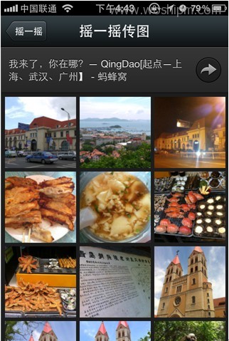 历史上的今天2016年11月24日,微信诞生2011年