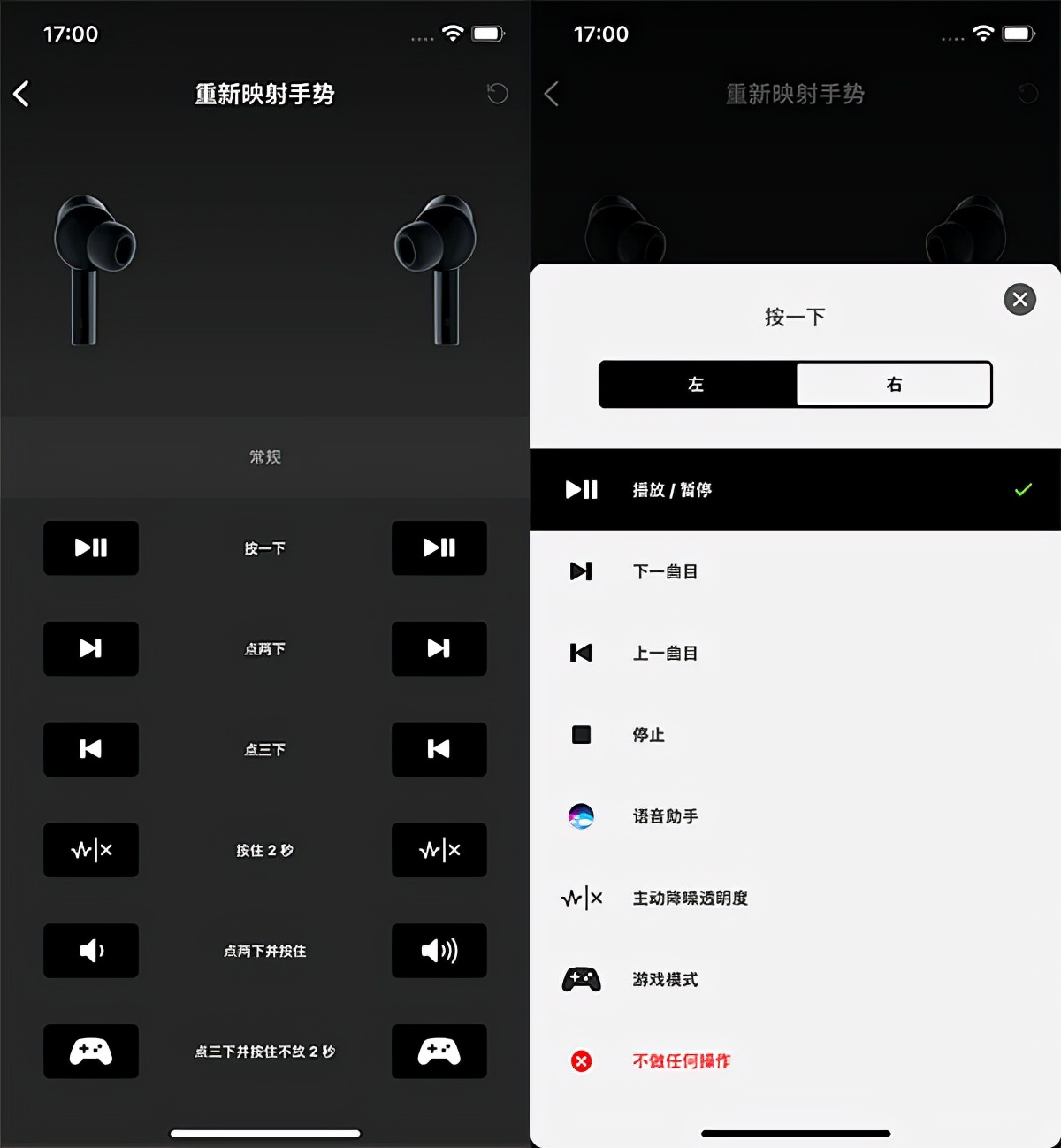 雷蛇战锤狂鲨v2有呼吸灯吗,雷蛇战锤狂鲨2有降噪吗