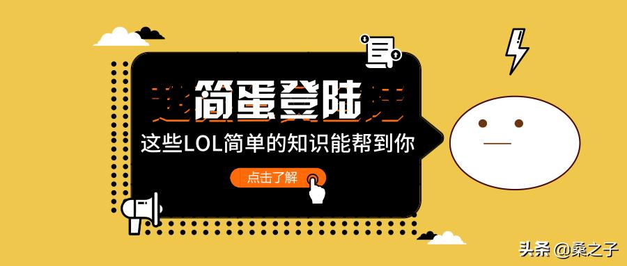 上单只玩一个英雄可以吗,solo王哪个英雄最好