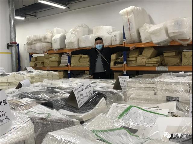 新书推介|十年成冊《文房》