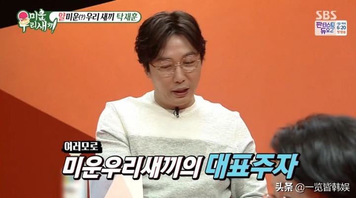 卓在勋犯了什么错,51岁卓在勋现状