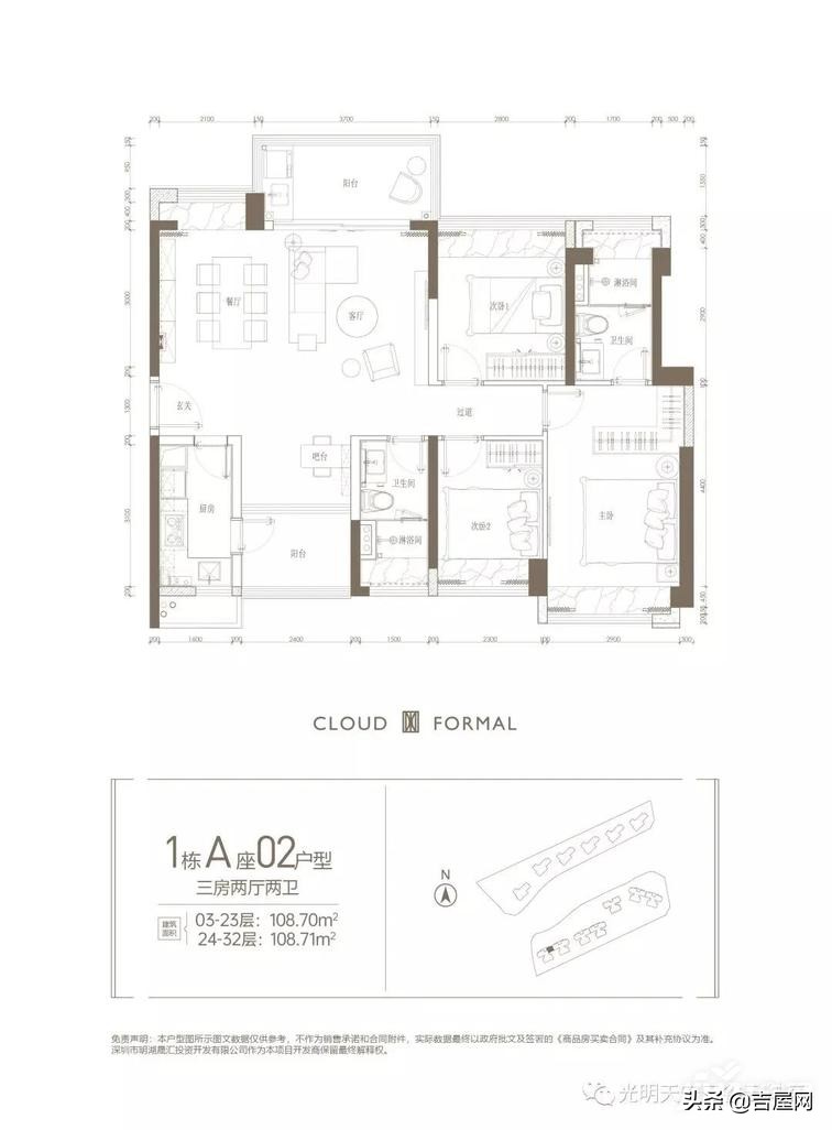 光明科学城板块,云科府属于光明中心区域吗