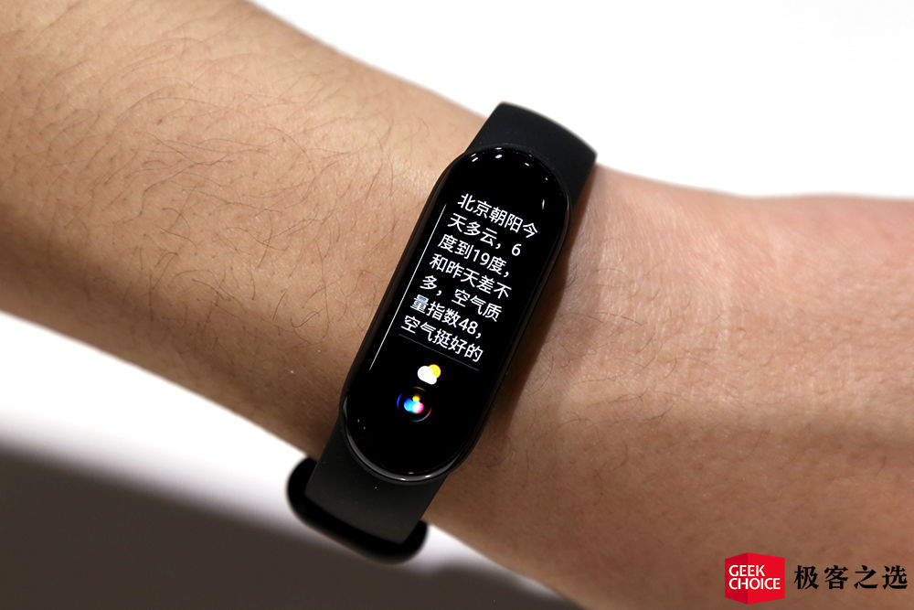 小米手环6nfc首发价多少啊,小米手环6nfc版最低价多少