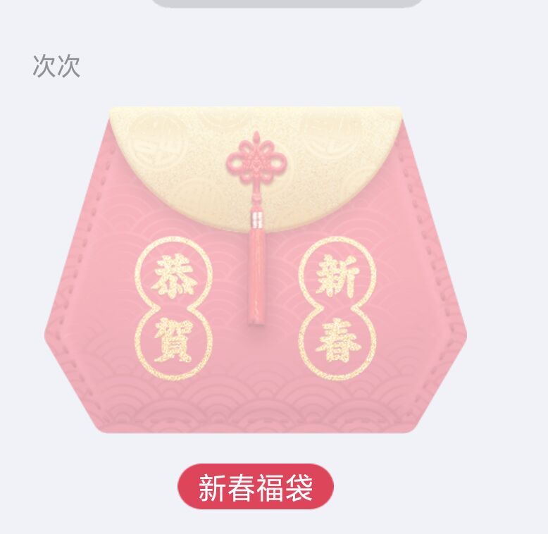 QQ福袋怎么玩？5元*博兰**基尼购车抵用券是什么梗？