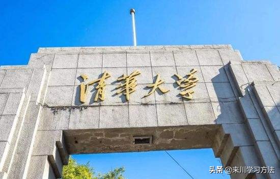 清华学霸高考理综,高考理综学霸300分