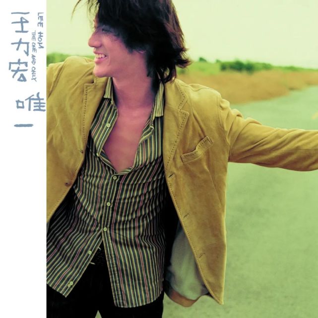 王力宏第一张专辑发布的时间,王力宏经典专辑封面