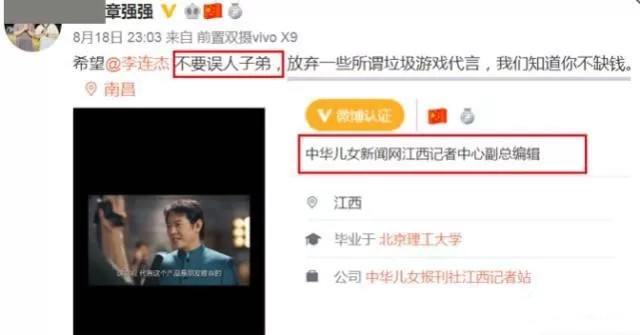 万万没想到,拍网页游戏广告,成了真影帝的标准