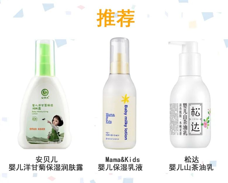 婴幼儿身体乳测评红榜,婴幼儿身体乳ph值