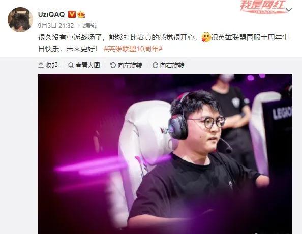 uzi生涯最后一次秒选vn比赛视频,uzi复出vn再拿五杀