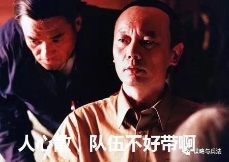 驭人之术:当下属挑战你的权威,怎么办?高明的领导者,会这样做