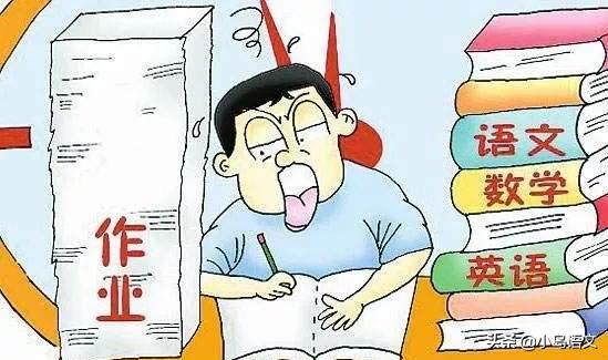 网课期间老师怎么布置作业,网课上完老师用不用布置作业