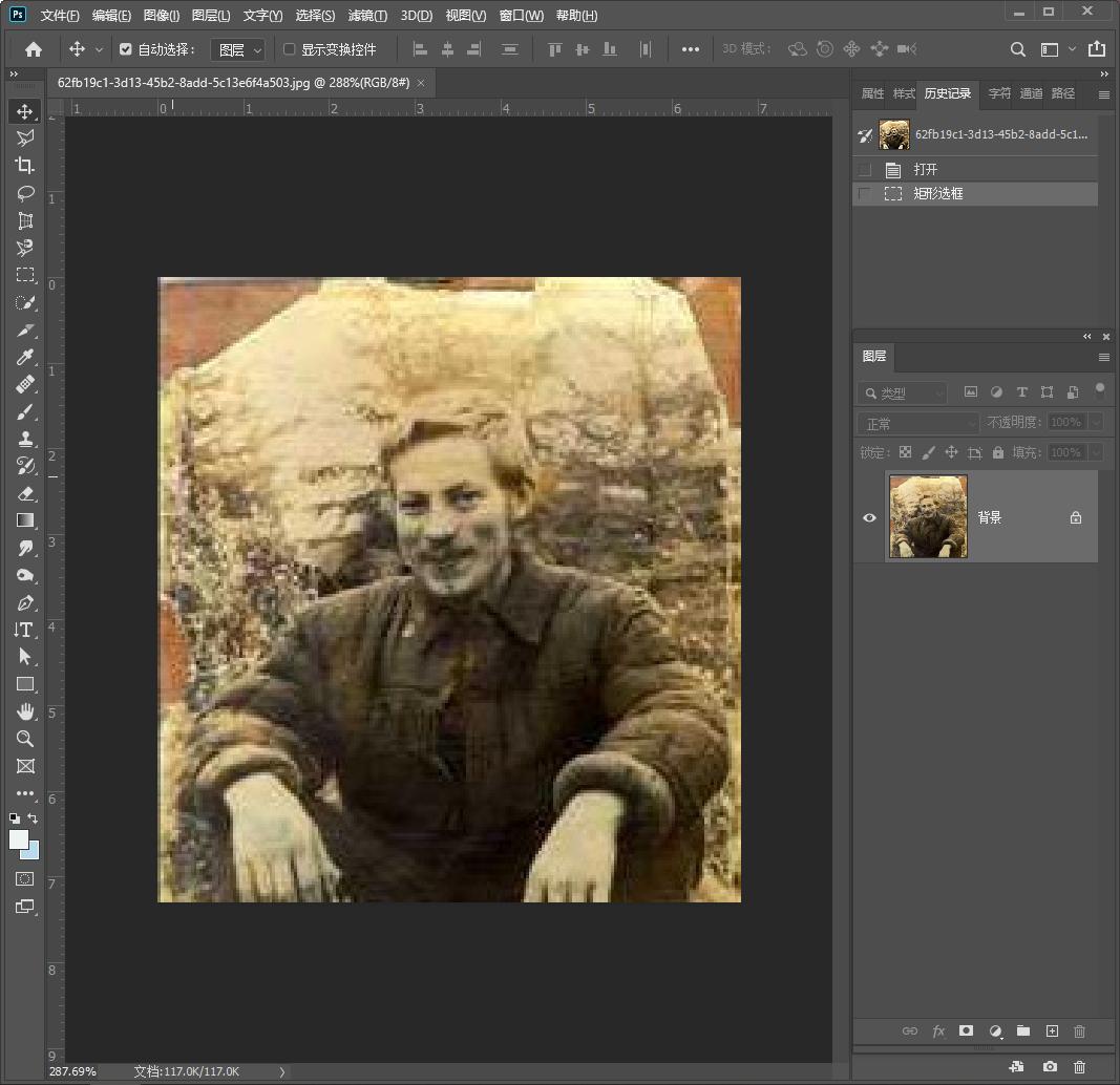老照片模糊修复ps教程,损毁严重的老照片ps修复教程