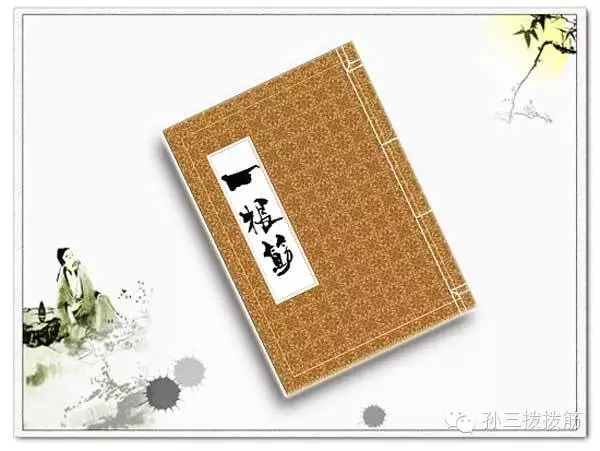 三拨养筋艺技双馨健人生——访孙三拨按摩品牌创始人孙健