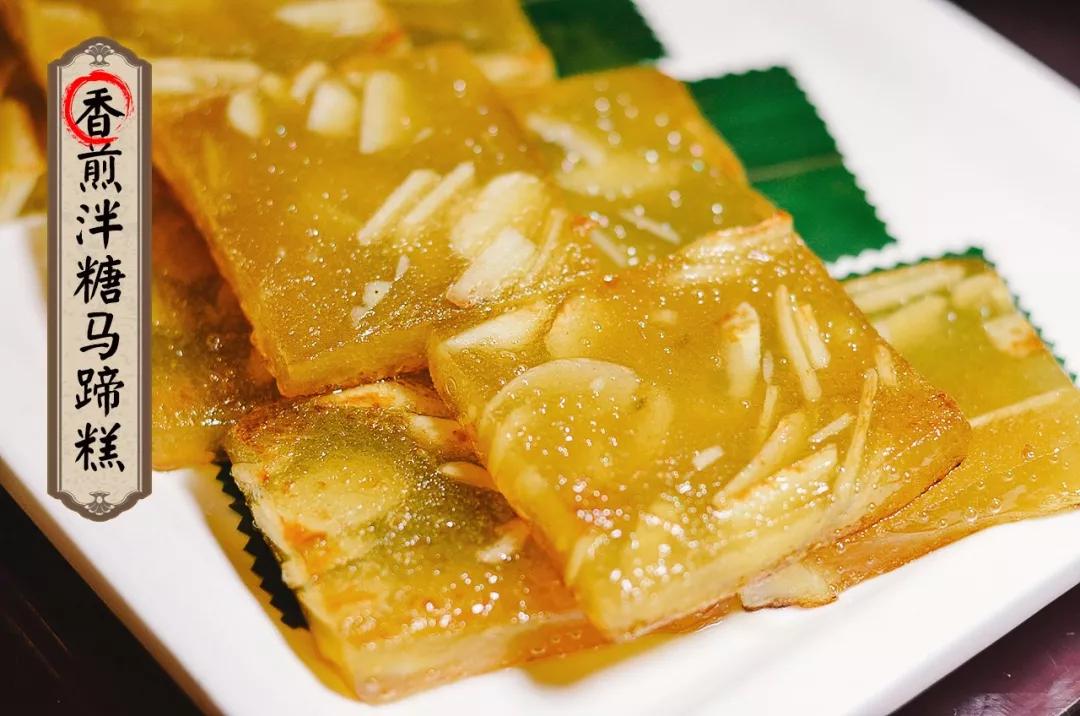 福州十大最有特色餐厅,福州自助港式茶点