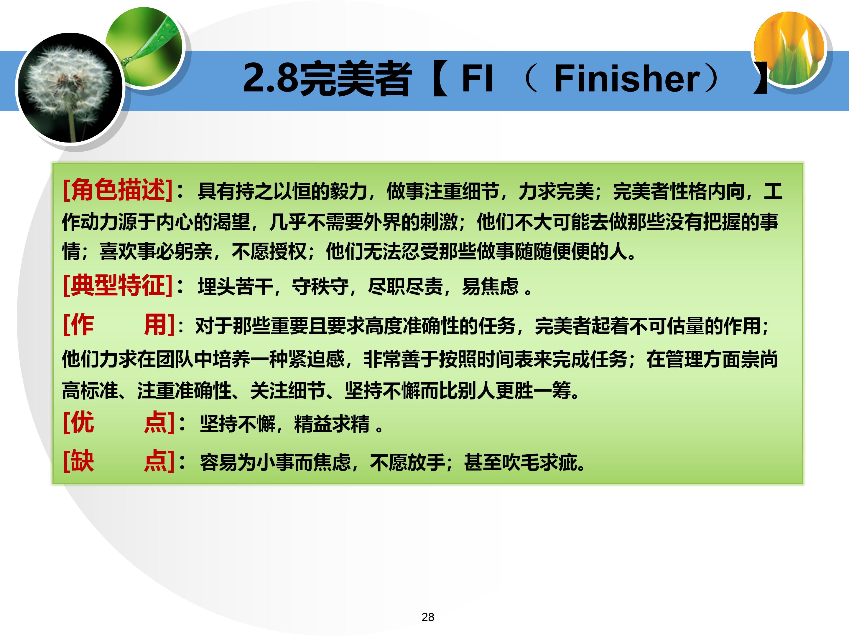 个人与团队管理打造高绩效团队,团队建设建议及个人成长