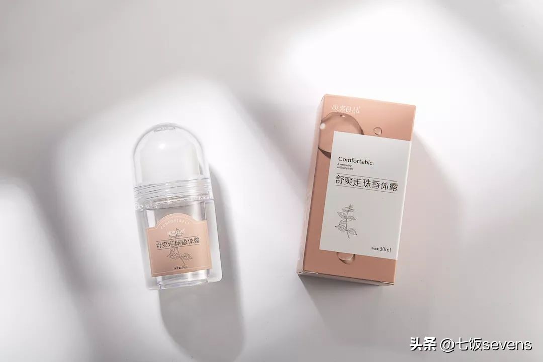 汗臭除臭小妙招,夏季防汗臭小妙招