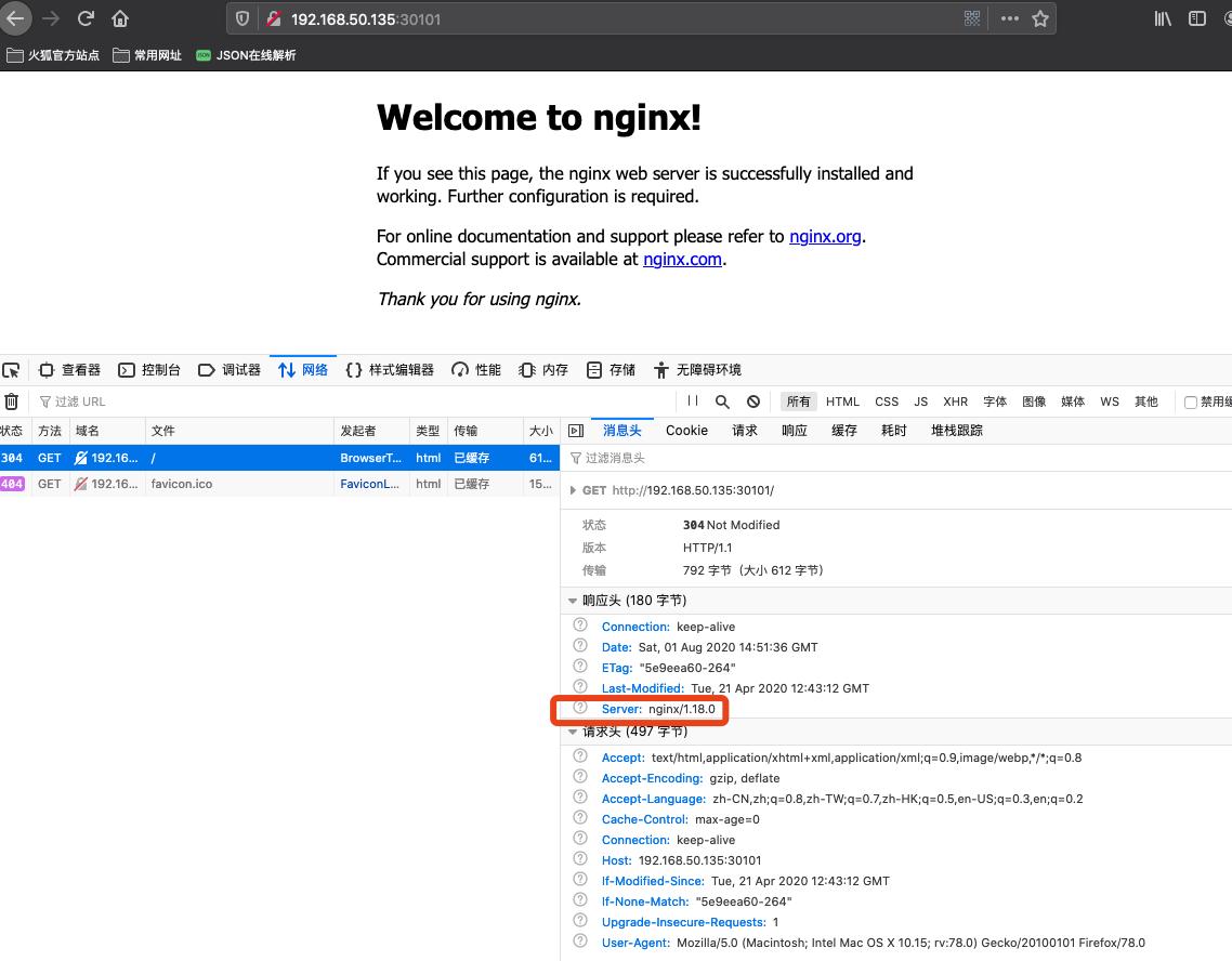 k8s手机端,k8s官网下载