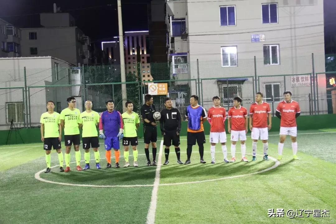 2022年体总杯城市足球联赛赛程,沈阳全民五人制足球比赛