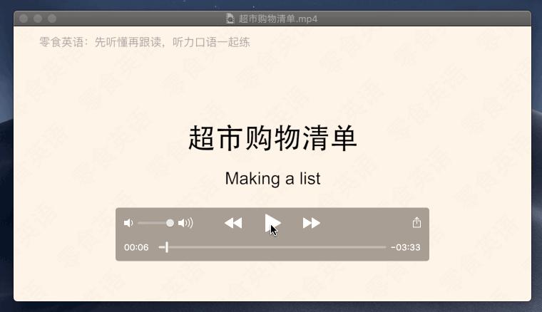 每天一句英文口语日常对话,英文口语日常对话跟练