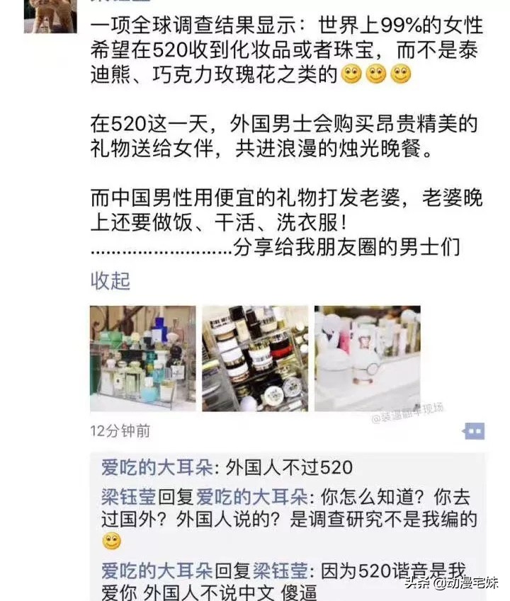 微商借豪车装逼出事故,大型微商失败现场