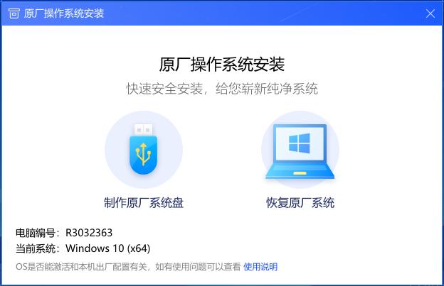 win11系统安装教程保姆级教程,重装系统保姆教程