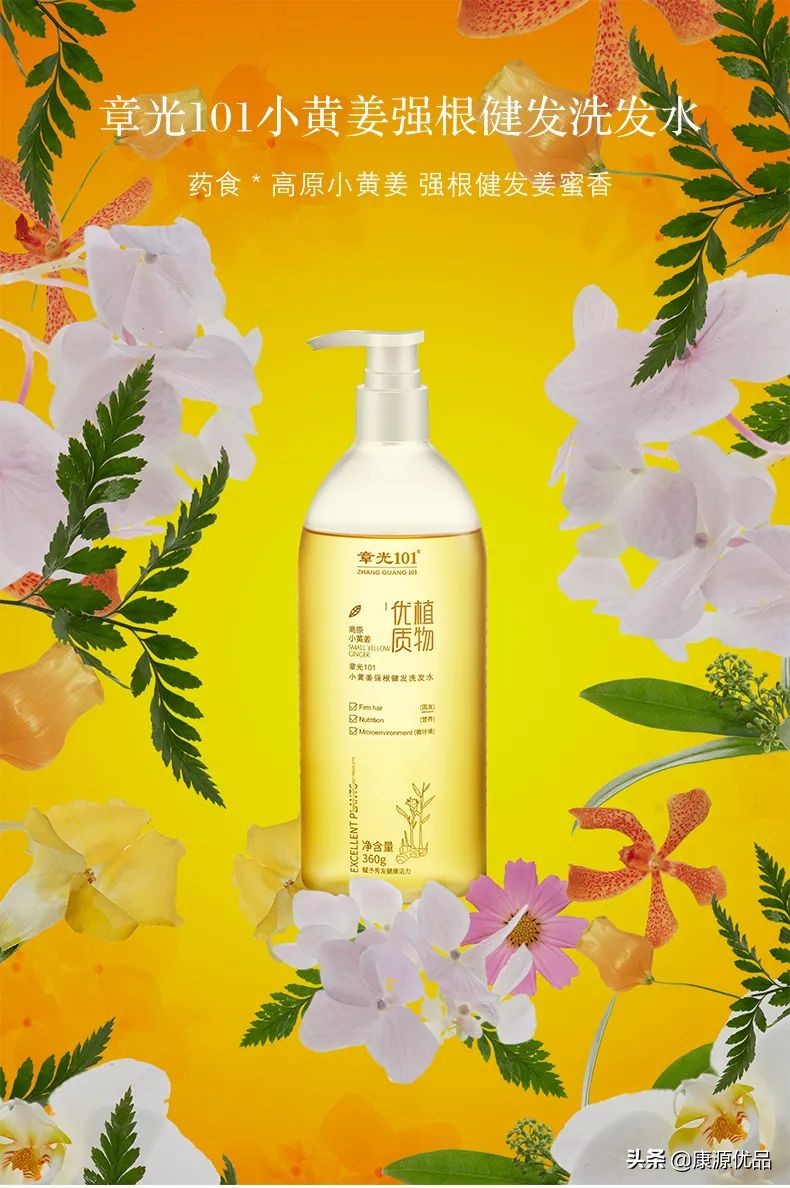 高能!拯救万千“打工人”得掉发危机