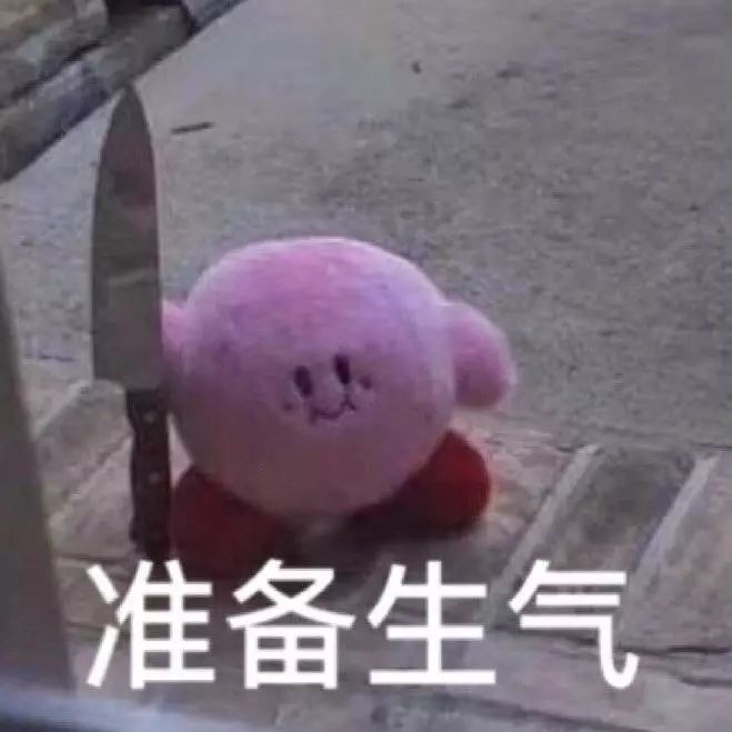 网传产品有哪些,盘点那些网络差评产品