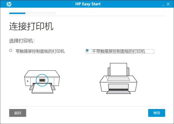 居家好帮手投影仪,惠普激光多功能一体机136w