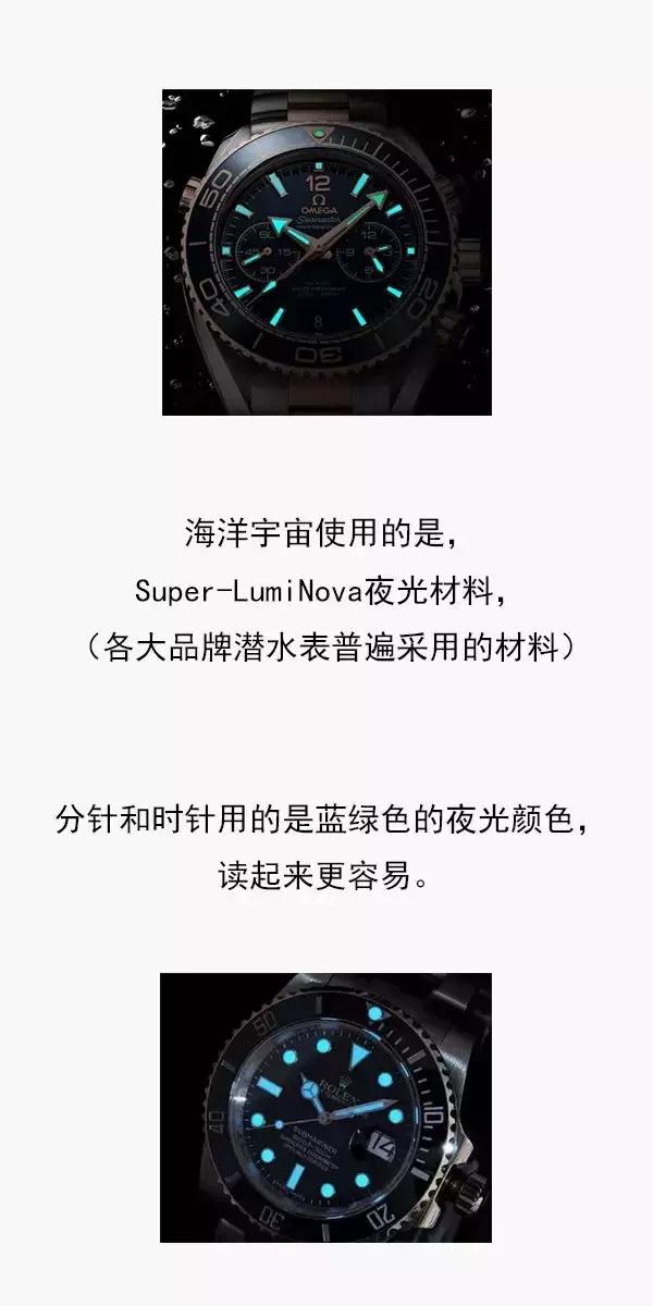 欧米茄海马300vs和c厂黑水鬼选哪个,劳力士水鬼与海马测评