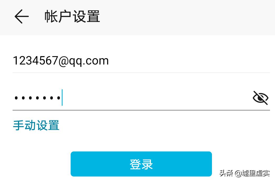 鎵嬫満鑷甫鐢靛瓙閭欢app,鎵嬫満濂界敤鐨勯偖浠禷pp