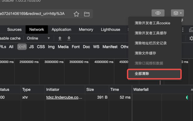 vue微信授权登录,在vue中怎么实现微信第三方登录