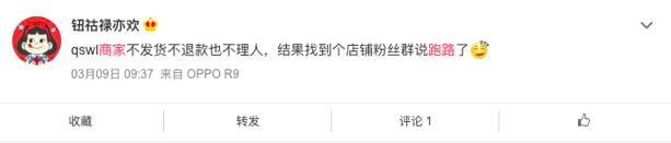 北京照相馆跑路,照相馆跑路了该怎么处理