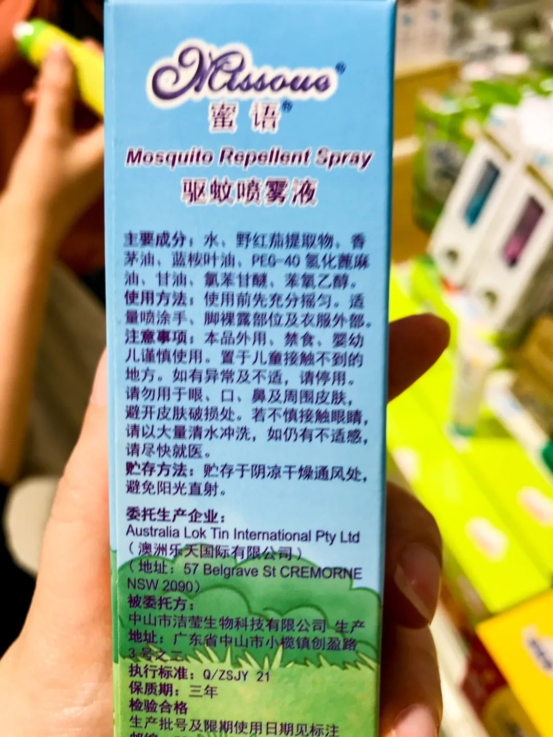 户外驱蚊产品哪种最有效,户外驱蚊产品测评