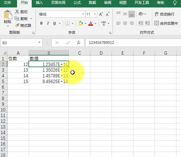 70个Excel实用技巧，附全套64集Excel基础教程+最全入门自学材料