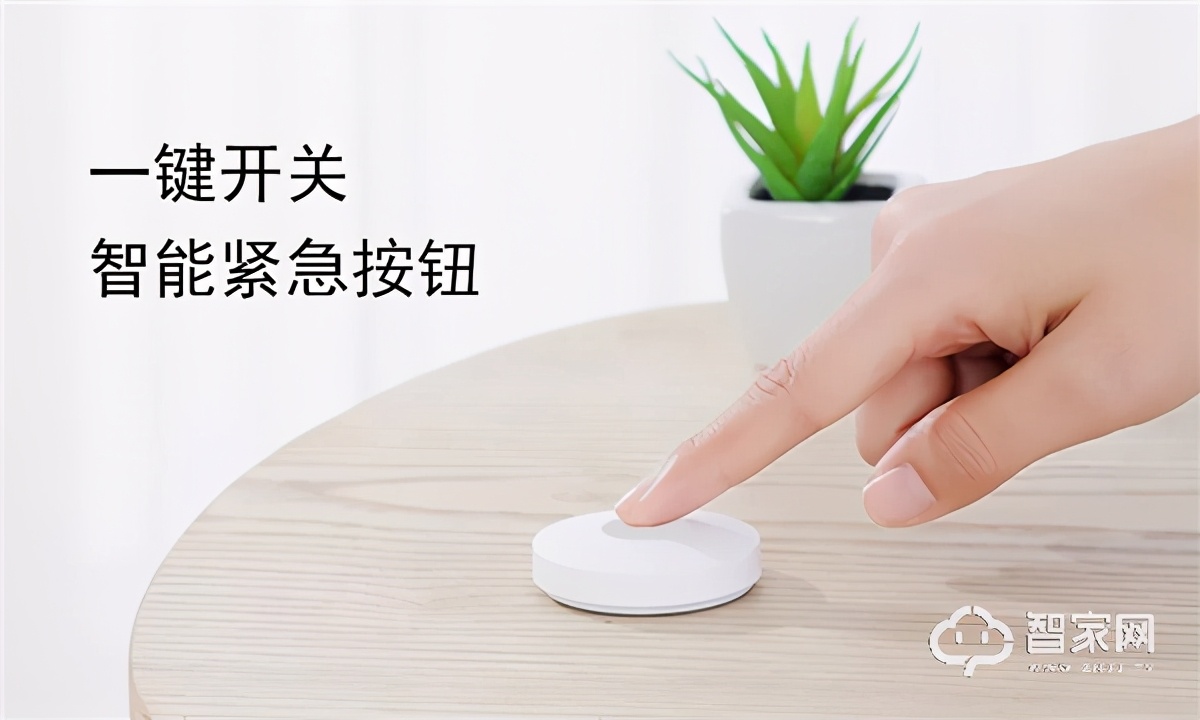 智能家居系统中都有哪些安防设备,智能家居中安防系统有哪些功能