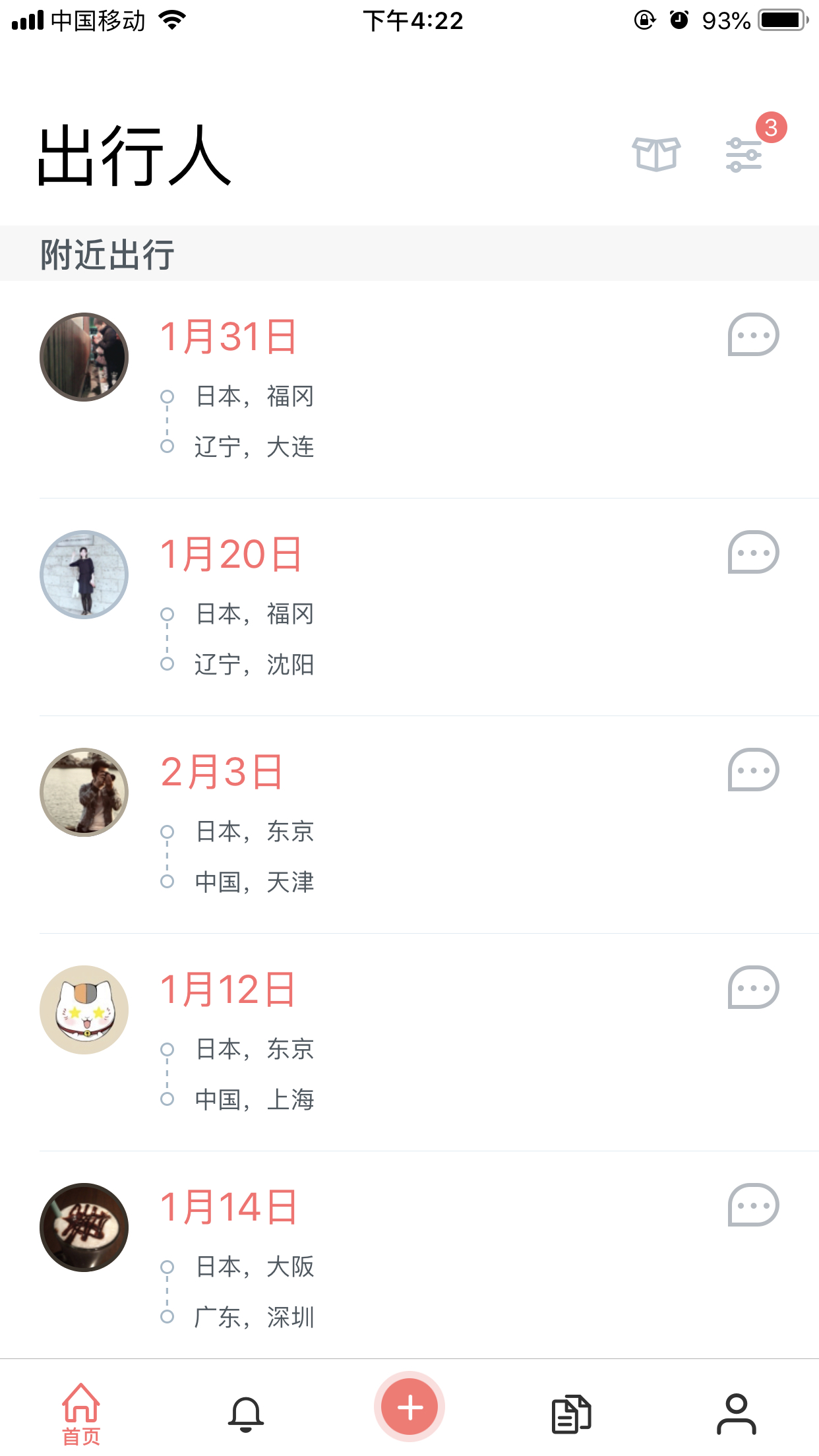 日本亚马逊海淘全攻略,亚马逊海淘攻略