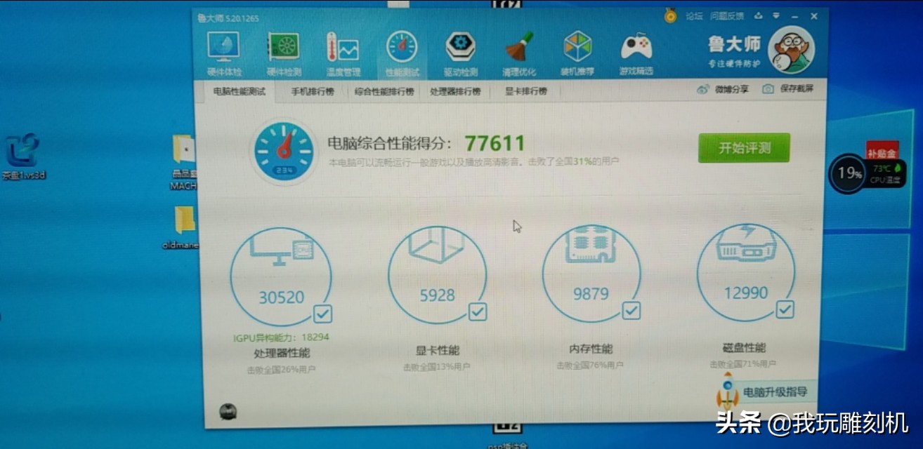 惠普eliteone800g1一体机换风扇,惠普800g1dm对比400g1dm