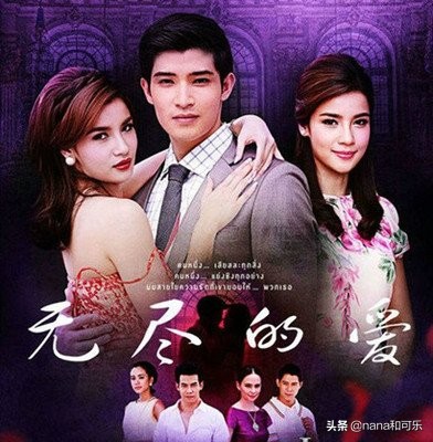 先婚后爱先虐后甜霸道总裁泰剧,甜宠电视剧推荐巨甜先婚后爱泰剧