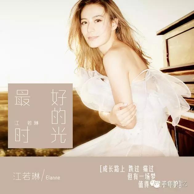 以前的女星阿娇,被港媒誉为翻版阿娇