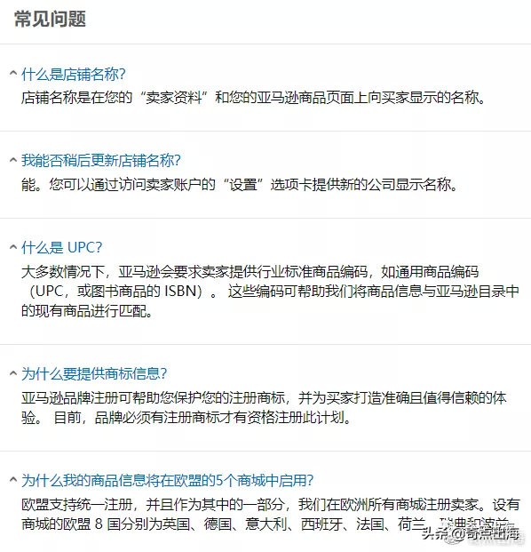 中国注册的亚马逊账号注册流程 (亚马逊账号注册详细流程)